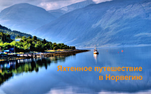Титул