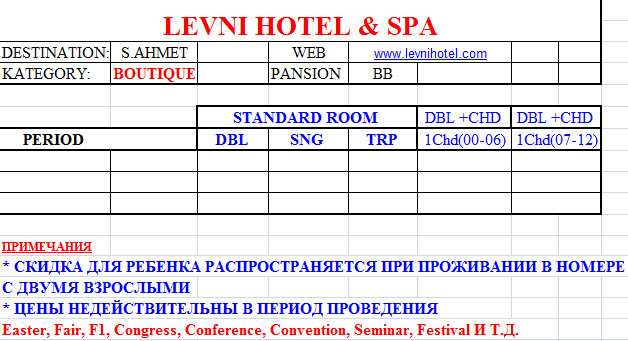 левни