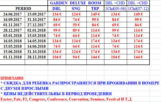 шура 2