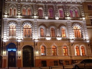 отель Айвазовский Одесса