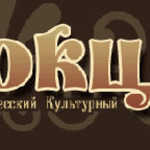 Одесский культурный центр (ОКЦ)